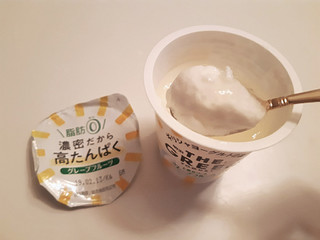 「明治 THE GREEK YOGURT グレープフルーツ カップ100g」のクチコミ画像 by MAA しばらく不在さん