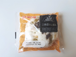 「神戸屋 Bread Selection 三色豆むしぱん 袋1個」のクチコミ画像 by MAA しばらく不在さん