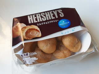 「モンテール 小さな洋菓子店 HERSHEY’S ミルクチョコプチシュー 袋10個」のクチコミ画像 by MAA しばらく不在さん