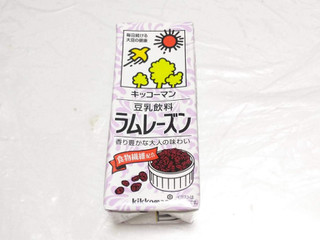 「キッコーマン 豆乳飲料 ラムレーズン パック200ml」のクチコミ画像 by いちごみるうさん