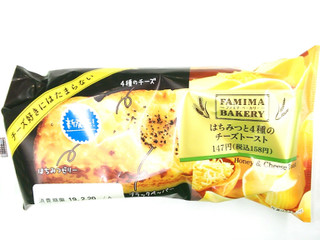 「ファミリーマート ファミマ・ベーカリー はちみつと4種のチーズトースト」のクチコミ画像 by いちごみるうさん