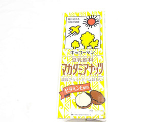 「キッコーマン 豆乳飲料 マカダミアナッツ パック200ml」のクチコミ画像 by いちごみるうさん