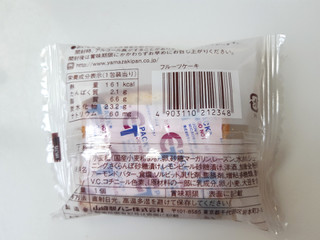 「ヤマザキ フルーツケーキ 袋1個」のクチコミ画像 by MAA しばらく不在さん