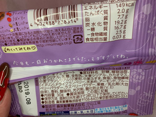 「森永製菓 おいしくモグモグたべるチョコ ミックスベリー 袋30g」のクチコミ画像 by SweetSilさん