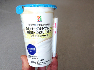 「セブンプレミアム 生きて腸まで届く乳酸菌 のむヨーグルト 糖類・カロリーオフ カップ180g」のクチコミ画像 by レビュアーさん