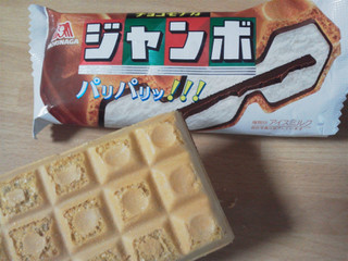 「森永製菓 チョコモナカジャンボ 袋150ml」のクチコミ画像 by Jiru Jintaさん