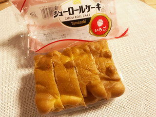「ヤマザキ シューロールケーキ いちご 袋4枚」のクチコミ画像 by やにゃさん