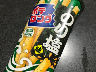 「森永製菓 ポテロング のり塩味 カップ43g」のクチコミ画像 by レビュアーさん
