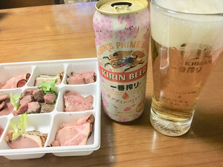 「KIRIN 一番搾り 生ビール 春デザインパッケージ 缶500ml」のクチコミ画像 by ビールが一番さん