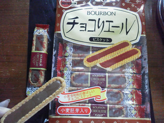 「ブルボン チョコリエール 袋14本」のクチコミ画像 by Jiru Jintaさん