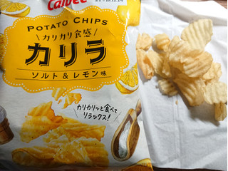 「カルビー POTATO CHIPS カリラ ソルト＆レモン味 袋60g」のクチコミ画像 by たむこーさん
