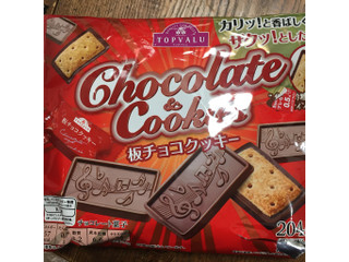 「トップバリュ Chocolate＆Cookies 板チョコクッキー 袋204g」のクチコミ画像 by まきみさん