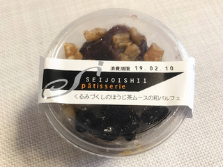 「成城石井 SEIJOISHII patisserie くるみづくしのほうじ茶ムースの和パルフェ」のクチコミ画像 by やにゃさん