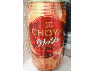 「チョーヤ ザ・チョーヤ ウメッシュ プレミアム 缶350ml」のクチコミ画像 by さとうとこむぎこさん