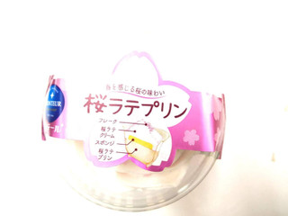 「モンテール 小さな洋菓子店 桜ラテプリン カップ1個」のクチコミ画像 by いちごみるうさん