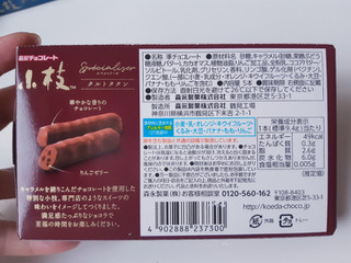 「森永製菓 小枝スペシャリーゼ タルトタタン 箱9.4g×5」のクチコミ画像 by MAA しばらく不在さん