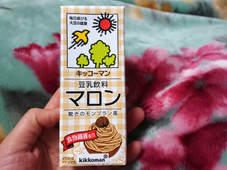 「キッコーマン 豆乳飲料 マロン パック200ml」のクチコミ画像 by レビュアーさん
