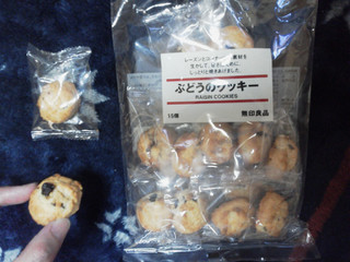 「無印良品 ぶどうのクッキー 袋15個」のクチコミ画像 by Jiru Jintaさん