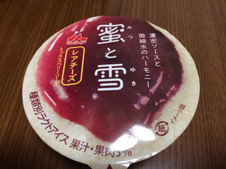 「森永 蜜と雪 レアチーズ カップ150ml」のクチコミ画像 by ひむひむさん