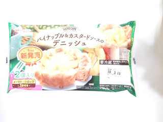 「ニッポンハム SUCRE CAFE パイナップル＆カスタードソースのデニッシュ 袋2個」のクチコミ画像 by いちごみるうさん