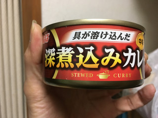 「いなば 深煮込みカレー 中辛 缶165g」のクチコミ画像 by アーサーさん