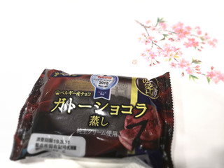 「第一パン ガトーショコラ蒸し 袋1個」のクチコミ画像 by たまごぷりんさん