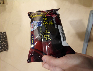 「第一パン ガトーショコラ蒸し 袋1個」のクチコミ画像 by うさぎingさん