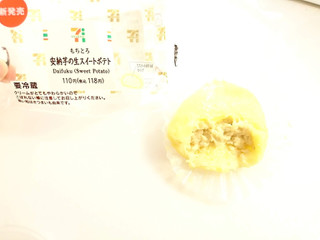 「セブン-イレブン もちとろ安納芋の生スイートポテト」のクチコミ画像 by いちごみるうさん