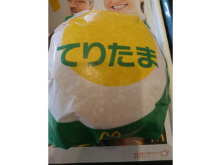 「マクドナルド てりたま」のクチコミ画像 by ミオトさん