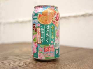 「アサヒ 果実の瞬間 春の日本 はっさくチューハイ 缶350ml」のクチコミ画像 by 京都チューハイLabさん