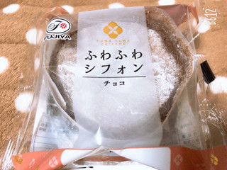 「不二家 ふわふわシフォン チョコ 袋1個」のクチコミ画像 by なしなしなしなしさん