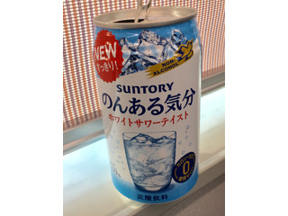 「サントリー のんある気分 ホワイトサワーテイスト 缶350ml」のクチコミ画像 by ビールが一番さん