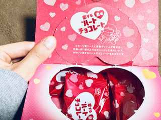 「不二家 恋するハートチョコレート 濃苺 箱9粒」のクチコミ画像 by ゆんーさん