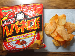 「山芳製菓 ポテトチップス 悪魔的ハバネロビーフ 袋50g」のクチコミ画像 by たむこーさん