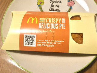 「マクドナルド ホットアップルカスタードパイ」のクチコミ画像 by まるピメ子さん