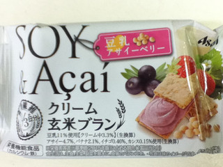 「アサヒ クリーム玄米ブラン 豆乳アサイーベリー 袋2枚×2」のクチコミ画像 by こぺぱんさん
