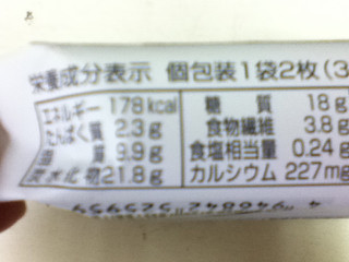 「アサヒ クリーム玄米ブラン 豆乳アサイーベリー 袋2枚×2」のクチコミ画像 by こぺぱんさん