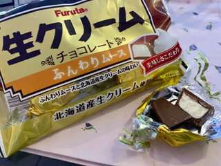 「フルタ 生クリームチョコレート ふんわりムース 袋5個」のクチコミ画像 by SweetSilさん