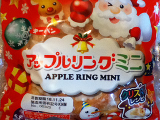 「第一パン アップルリングミニ 袋1個」のクチコミ画像 by こぺぱんさん