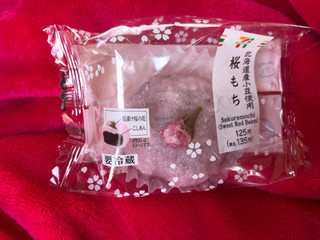「セブン-イレブン 北海道産小豆使用桜もち」のクチコミ画像 by マリン♪さん
