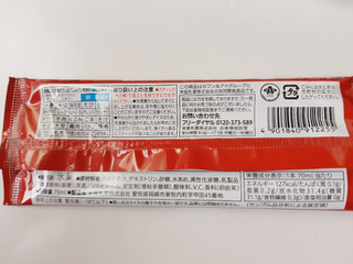 「セブンプレミアム まるでライチを冷凍したような食感のアイスバー 袋70ml」のクチコミ画像 by MAA しばらく不在さん