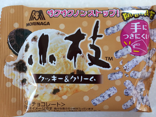 「森永製菓 小枝 クッキー＆クリーム 袋30g」のクチコミ画像 by SANAさん