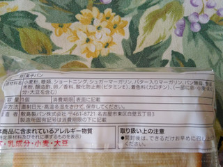 「セブンプレミアム 厚切りシュガートースト 袋1個」のクチコミ画像 by ぽっぷさん
