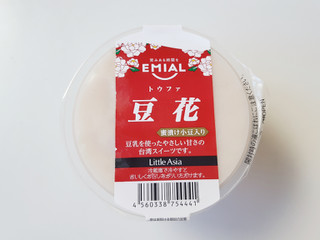 「EMIAL 豆花 蜜漬け小豆入り カップ150g」のクチコミ画像 by MAA しばらく不在さん