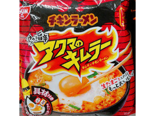 日清食品 チキンラーメン 具付き３食パック アクマのキムラー（日