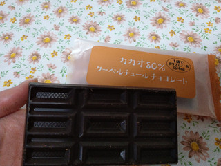 「フクイ カカオ80％ クーベルチュールチョコレート 40g」のクチコミ画像 by タヌキとキツネさん