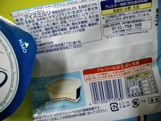 「井村屋 クリームチーズデザートカップアイス カップ105ml」のクチコミ画像 by minorinりん さん