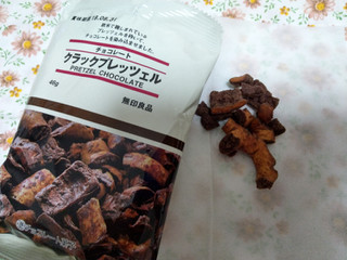 「無印良品 クラックプレッツェル チョコレート 袋46g」のクチコミ画像 by タヌキとキツネさん