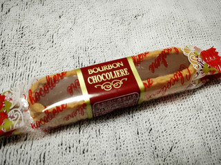 「ブルボン チョコリエール 袋14本」のクチコミ画像 by nag～ただいま留守にしております～さん