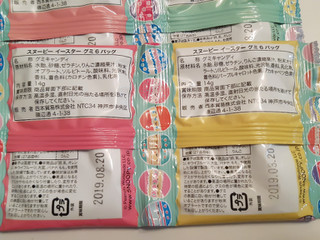 「西本貿易 スヌーピーイースターグミ 6袋」のクチコミ画像 by MAA しばらく不在さん